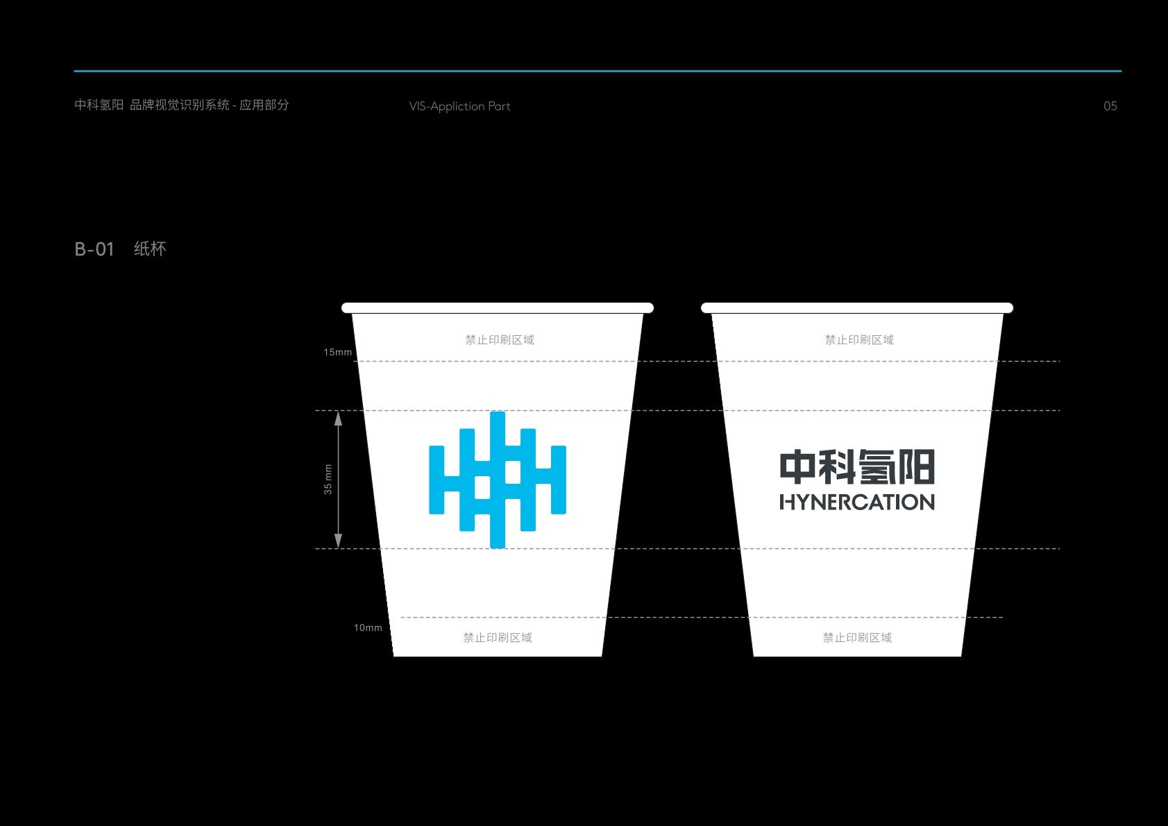 青山湖区VI设计公司的发展说明很多企业逐渐的成型